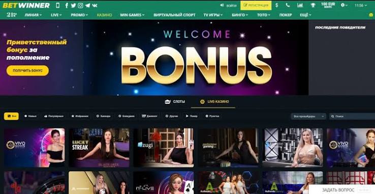Experience the Excitement of BetWinner Online Casino Experience the Excitement of BetWinner Online Casino