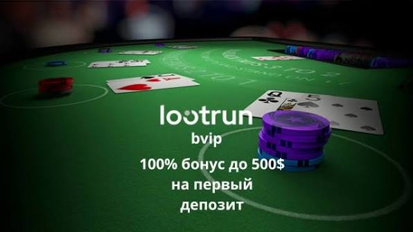LootRUn Casino — Обзор Казино 653026787 LootRUn Casino — Обзор Казино 653026787