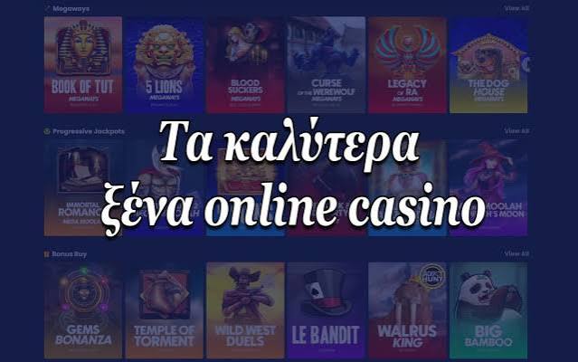 Νέα Καζίνο Online Οδηγός για τους Παίκτες 246033131 Νέα Καζίνο Online Οδηγός για τους Παίκτες 246033131