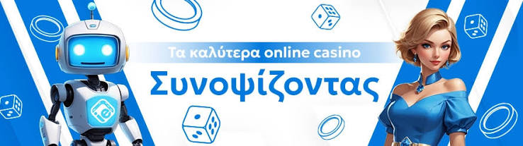 Online Casino Εξωτερικού Οδηγός για Επιτυχία και Διασκέδαση Online Casino Εξωτερικού Οδηγός για Επιτυχία και Διασκέδαση