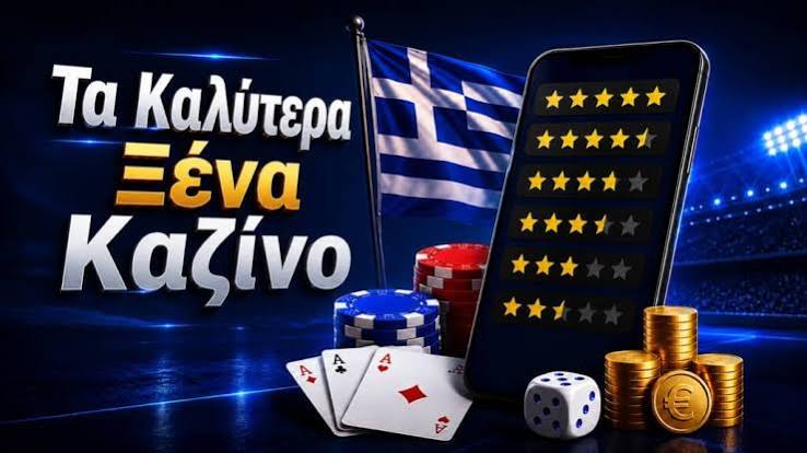 Καλύτερα Ξένα Online Casino στην Ελλάδα 508683193 Καλύτερα Ξένα Online Casino στην Ελλάδα 508683193