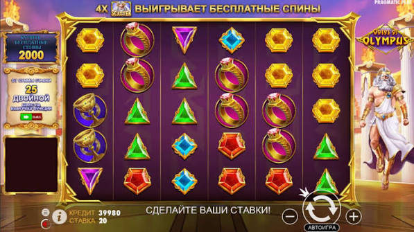 Gates of Olympus - En Rejse gennem Antikkens Spilunivers
